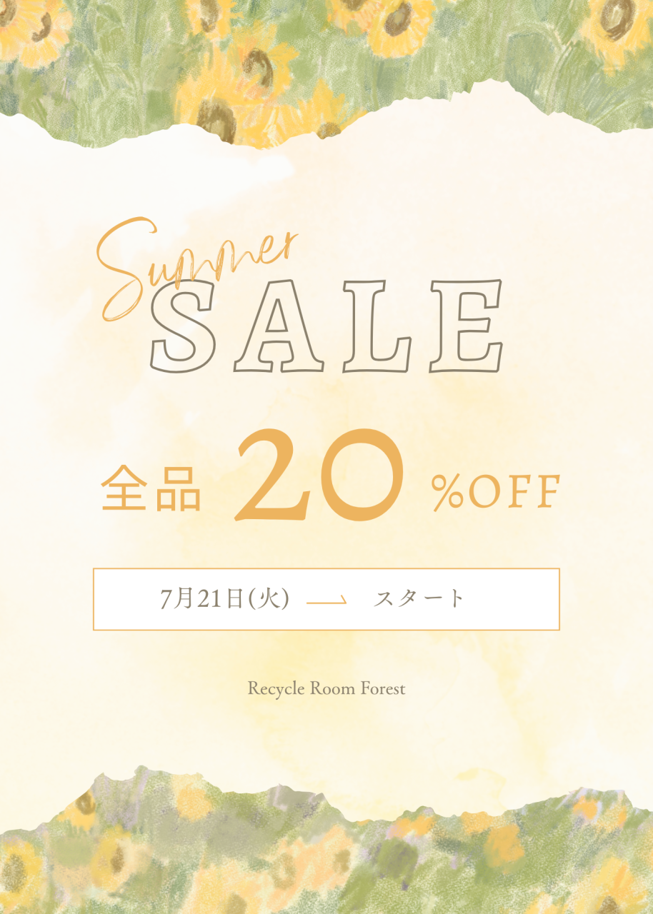 サマーセール始まりました!!